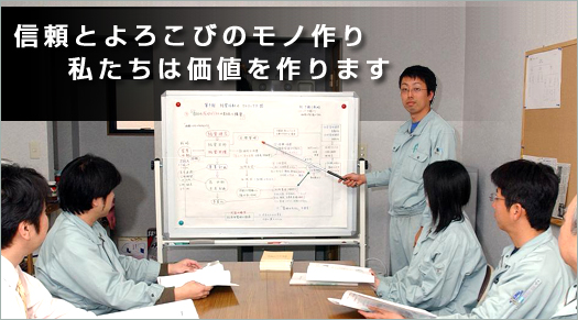 銅加工 アイジェクト
