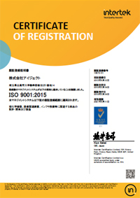 ISO9001-2015