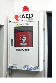 aed
