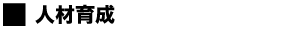 kodawari4