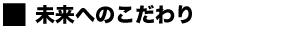 kodawari5