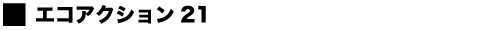 kodawari7